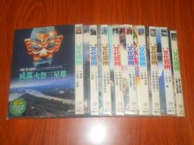 DVD 中国艺术  9碟合售 （具体见图)