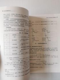 2012年版全国招标师职业水平考试辅导教材：招标采购案例分析