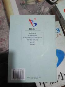 2003年选大系 中国年度最佳 中篇小说上下卷 随笔 网络文学 台湾小说 幽默（六本合售）