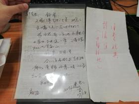 名人信札:苏州著名书法家姚建忠寄给陕西省美协副主席邹宗绪信一通一页+手札一份,邹宗绪,(1938-),又名阿工,河南开封人,随祖父少和先生临池学画,矢志艺术历任陕西人民美术出版社编辑、编辑部主任、副总编、编审,陕西省美协副主席,全信内容大致是求赐丹青,信件左侧铅笔批示的信一通一页+手札一份,gyx22102