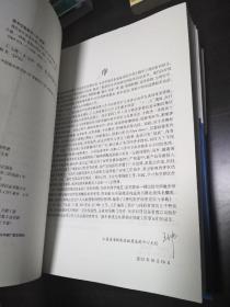 现代医疗设备发展与采购 : 全2册【正版！此书籍库存未阅 书籍干净 板正 无勾画 不缺页】