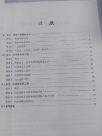 职业培训教材·劳动预备制教材：建筑识图 2018年7月印刷 全新