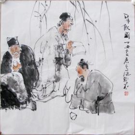 著名画家卢沉国画 编号06128