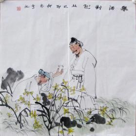 著名画家卢沉国画 编号06132