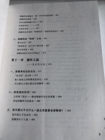 【正版现货，一版一印】乱世飘萍：邵飘萍和他的时代，散木著作，邵飘萍自称百无一嗜，惟对新闻事业乃有非常趣味，愿终生以之。该书为纪念邵飘萍先生诞辰120周年，遇害80周年而作，林贤治作序，书封面尾附有毛泽东、冯玉祥、汤尔和、张季鸾、林贤治等人对邵飘萍的评价，内页全新，书内附有各种照片