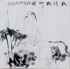 著名画家王西京国画 编号06148