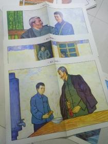 朝鲜教学挂图——代售