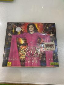 徐小凤VCD CD