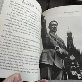 决战库尔斯克