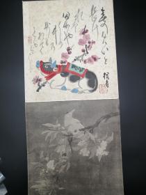 日本卡纸画两幅一幅日本木板画一幅中国明代影印名画