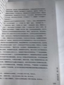 【正版现货，一版一印】乱世飘萍：邵飘萍和他的时代，散木著作，邵飘萍自称百无一嗜，惟对新闻事业乃有非常趣味，愿终生以之。该书为纪念邵飘萍先生诞辰120周年，遇害80周年而作，林贤治作序，书封面尾附有毛泽东、冯玉祥、汤尔和、张季鸾、林贤治等人对邵飘萍的评价，内页全新，书内附有各种照片
