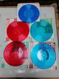 大塑料唱片（直经25㎝）越剧红楼梦，全套5张齐全，台词单也有。1961年录音，1978年出版