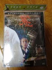 赵氏孤儿 DVD正版