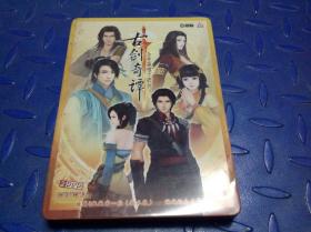 游戏光盘 古剑奇谭2DVD