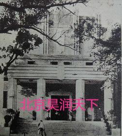 1936年湖北省中正堂