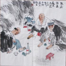 著名画家卢沉国画 编号06127