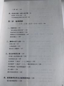 【正版现货，一版一印】乱世飘萍：邵飘萍和他的时代，散木著作，邵飘萍自称百无一嗜，惟对新闻事业乃有非常趣味，愿终生以之。该书为纪念邵飘萍先生诞辰120周年，遇害80周年而作，林贤治作序，书封面尾附有毛泽东、冯玉祥、汤尔和、张季鸾、林贤治等人对邵飘萍的评价，内页全新，书内附有各种照片