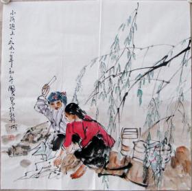 著名画家史国良国画 编号06121