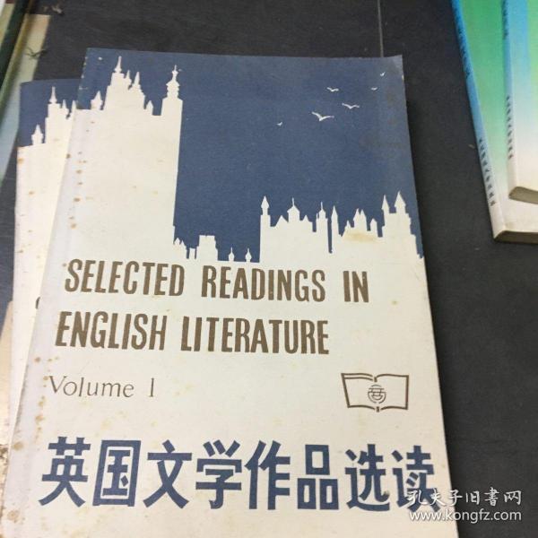 英国文学作品选读