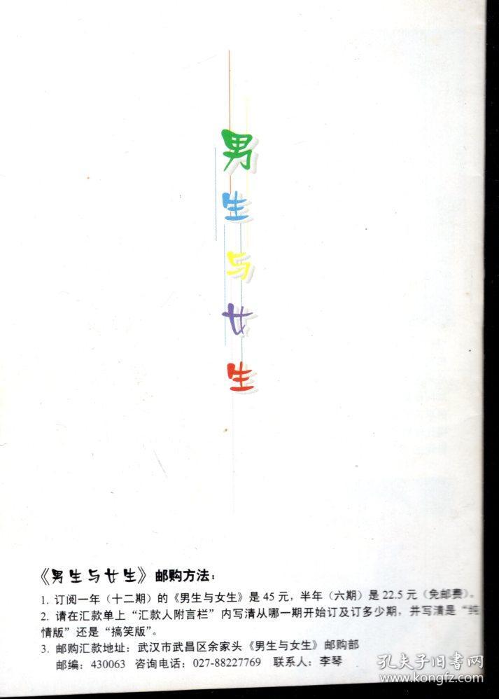 花样年华动情歌集