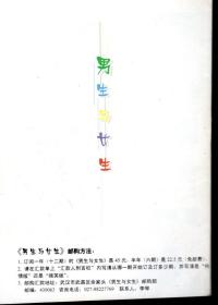 花样年华动情歌集