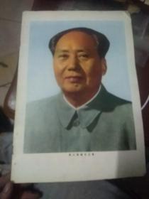 画报，底面没有