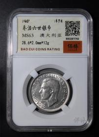 1947年澳大利亚乔治六世1佛罗林银币 保粹评级MS63分