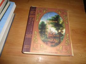 系列有声读物：世界名著半小时（续集）磁带未开封10盘+作品简介1册