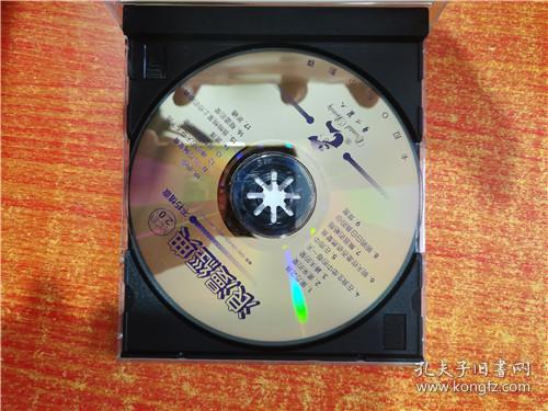 VCD 光盘 浪漫经典