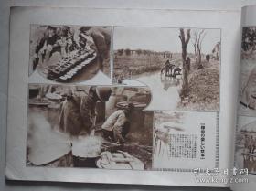 （LZZ)侵华史料 民国画报：历史写真（日支事变特辑号）（1932年5月）上海真茹驿附近中国军战壕，肉弹三勇士模拟战，吴淞炮台占据，南翔爆破，战死慰灵祭，闸北占据，满洲建国祝典，北满景物，海拉尔，南满农家，奉天驿，满洲小学，茜泾营攻击，日军战利品，停战会议，海外华人抗日