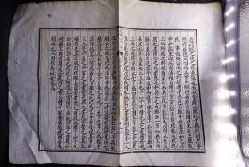 光绪朝殿版石印古籍的巅峰代表作品！清光绪三十一年(1905)总理各国事务衙门石印本《钦定书经图说》散页（开本宏阔，字体流畅，上等白纸精印，在册善本）