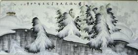 著名画家于志学冰雪山水国画 编号080