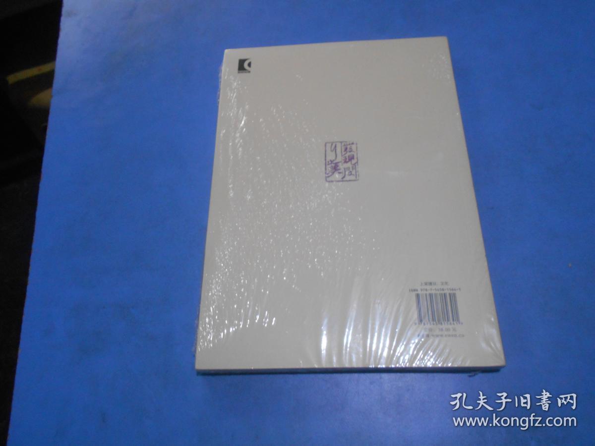 点击查看原图 发现闵行之美:民艺乡俗辑《本地闲话》全新未拆封