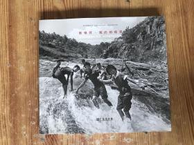 陈锦怀.规约的视觉 /