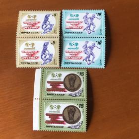 前苏联邮票体育2套
