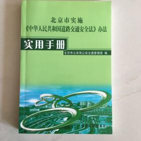 道路交通事故责任认定与赔偿标准