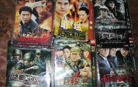 DVD碟片《秘密列车》巜罪域》《海狼行动》巜绝密1950》巜特战风云》《秘密战线》六本合售包邮