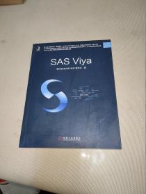 SAS Viya