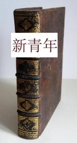 稀缺 《 旅行通史，鞑靼和西藏的描述-- 通过海路和陆路等 》 版画插图， 约1749年出版