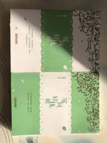 等风轻抚你（上下）原名等风热吻你她的小梨涡作者唧唧的猫新作