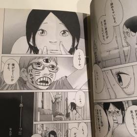 solanin浅野一二O日本漫画原版青年漫画上册