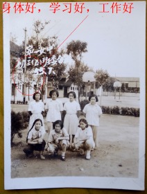 老照片：江苏南京——南京市第一女子中学（宁一女中）操场校景，1955年。此期副校长：庄佩琳（庄珍佩，南京中央大学教育系毕业）。——宁一女中简史：前身1899年英籍加拿大人马林（原名威廉姆•爱德华•麦克林）创办；1929年更名为“育群中学”；1951年更名为“南京市第一女子中学”；1968年更名为“南京市东方红中学”；1983年更名为“南京市中华中学”。【陌上花开系列】
