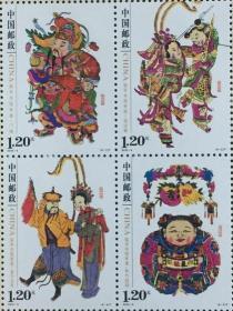 念椿萱 邮票2010年2010- 4T 梁平木版年画 4方联全新