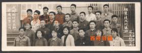 1965年，中国烟草公司成都烟叶供应部，烟草技术训练班团支部合影老照片