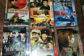 DVD碟片《新中国反击战》《誓言永恒》《旗舰》《侦探小说》《在那遥远的地方》《血色迷雾》六本合售包邮