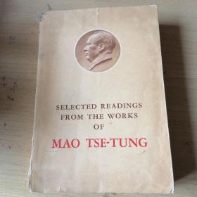 毛泽东著作选读（大32开，英文版）