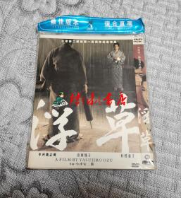 浮草 (DVD)光盘