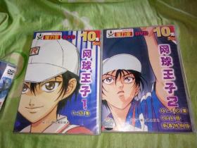 经典动漫卡通片动画片dvd 旭力亚 网球王子 12 1-143集  ova版 新春特别版 辽宁广播电视出版社 中文字幕原声发音