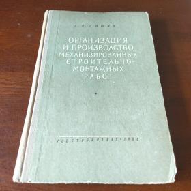 ОРГАНИ3АЦИЯ