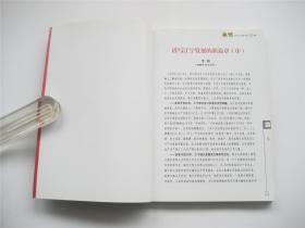 见证   1978-2008   纪念江宁改革开放30周年